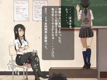 時間停止能力で学校中の美少女を, 日本語