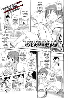 The Moe-chan series, English