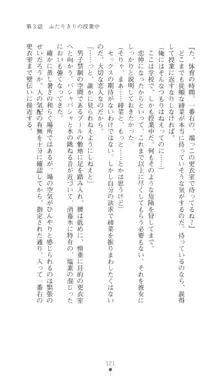 こんな娘がいたら僕はもう…!! 三瀬綾菜の情熱, 日本語