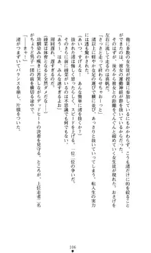 こんな娘がいたら僕はもう…!! 大音渚の情熱, 日本語