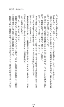 こんな娘がいたら僕はもう…!! 大音渚の情熱, 日本語