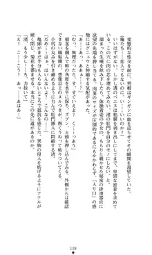 こんな娘がいたら僕はもう…!! 大音渚の情熱, 日本語