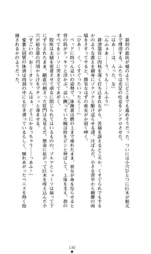 こんな娘がいたら僕はもう…!! 大音渚の情熱, 日本語