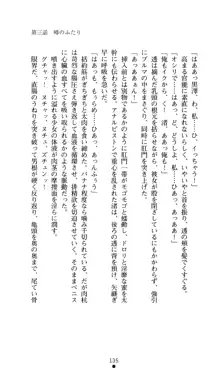 こんな娘がいたら僕はもう…!! 大音渚の情熱, 日本語