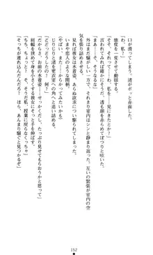 こんな娘がいたら僕はもう…!! 大音渚の情熱, 日本語