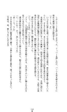 こんな娘がいたら僕はもう…!! 大音渚の情熱, 日本語