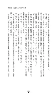 こんな娘がいたら僕はもう…!! 大音渚の情熱, 日本語