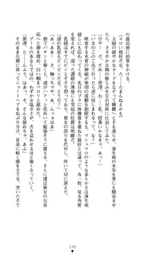 こんな娘がいたら僕はもう…!! 大音渚の情熱, 日本語