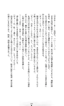 こんな娘がいたら僕はもう…!! 大音渚の情熱, 日本語