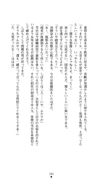 こんな娘がいたら僕はもう…!! 大音渚の情熱, 日本語