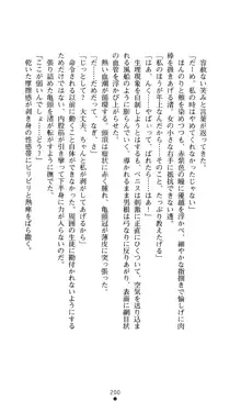 こんな娘がいたら僕はもう…!! 大音渚の情熱, 日本語