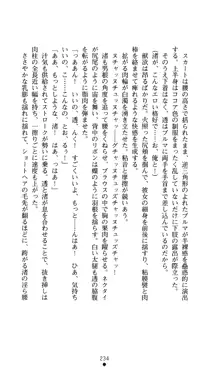 こんな娘がいたら僕はもう…!! 大音渚の情熱, 日本語