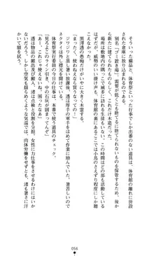 こんな娘がいたら僕はもう…!! 大音渚の情熱, 日本語