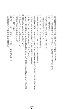 こんな娘がいたら僕はもう…!! 大音渚の情熱, 日本語