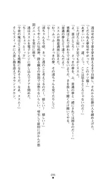 こんな娘がいたら僕はもう…!! 大音渚の情熱, 日本語