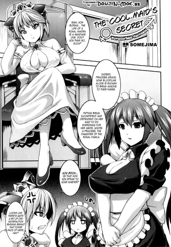 Muttsuri Maid no Himitsu | The Cool Maid's Secret, English