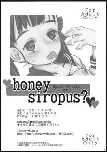 honey siropus？, 日本語