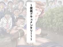 便女学園の少女たち～全ての女が肉便器として生きる義務社会～, 日本語