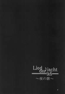 Lied der Nacht 9.5 ～夜の歌～, 日本語