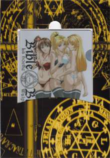 Bible Black Box Set, 日本語