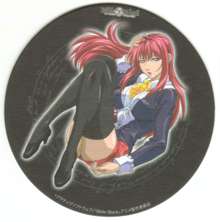 Bible Black Box Set, 日本語