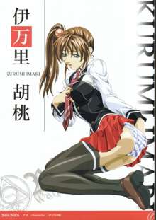 Bible Black Box Set, 日本語