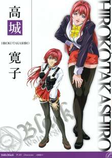 Bible Black Box Set, 日本語