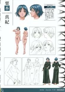 Bible Black Box Set, 日本語