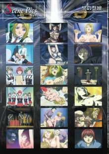 Bible Black Box Set, 日本語