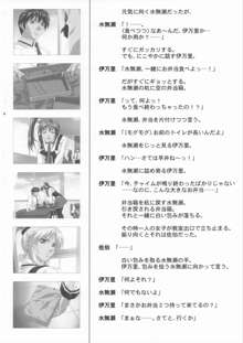 Bible Black Box Set, 日本語