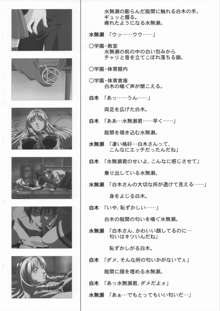 Bible Black Box Set, 日本語