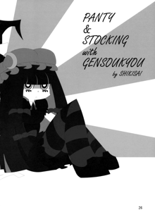 Patchu+Sato ni Jitome de Mikudasareru Hon | A Book Where Patchouli and Satori Look Down On You With Disgust, English