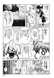 SEXしようよ! お姉ちゃん, 日本語