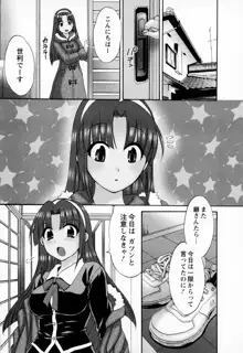 家政婦と暮らす100の方法, 日本語