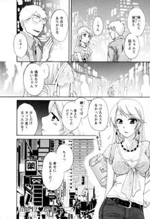 家政婦と暮らす100の方法2, 日本語