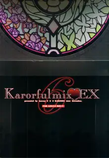 karofulmix♥EX6, 日本語