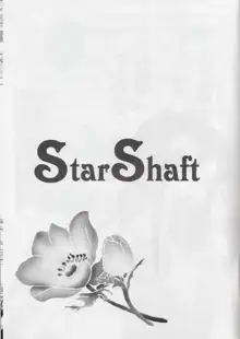 Star Shaft, English