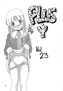 プラスY Vol.23, 日本語