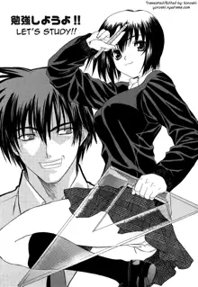 L.O.F ~Ai Fool~ Shinsouban Ch. 1-10, English