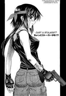 L.O.F ~Ai Fool~ Shinsouban Ch. 1-10, English