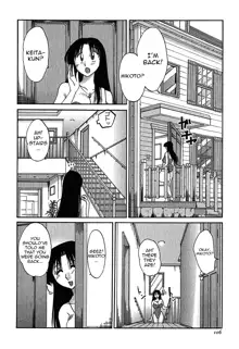 Kasumi no Mori Vol.1 Ch. 1-5, English