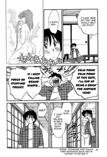 Kasumi no Mori Vol.1 Ch. 1-5, English