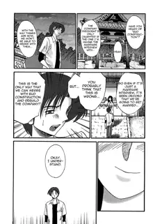 Kasumi no Mori Vol.1 Ch. 1-5, English