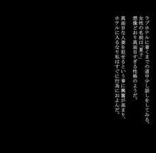 出会い系でJKと約束したらそのお母さんが来たのでアヘらせた, 日本語