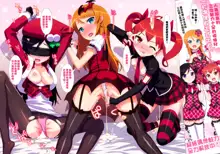 Oreimo M@STER! (decensored), 中文