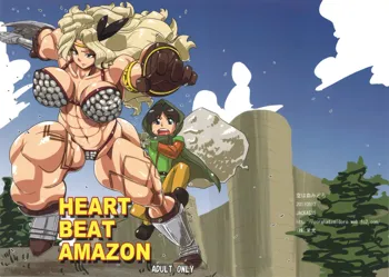 HEART BEAT AMAZON, 日本語