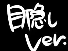 クロス・搾リファイス！（ブラックマジシャンガール） （遊戯王), 日本語