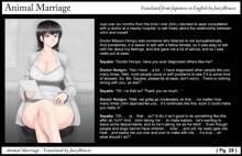 Jukon ~Sayaka~ | Animal Marriage ~Sayaka~, English