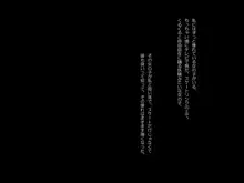 妹調教日記みにふぁんでぃすく。, 日本語