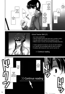 Sakiko-san no Dansei Jijou | Sakiko-san’s Man Issues, English